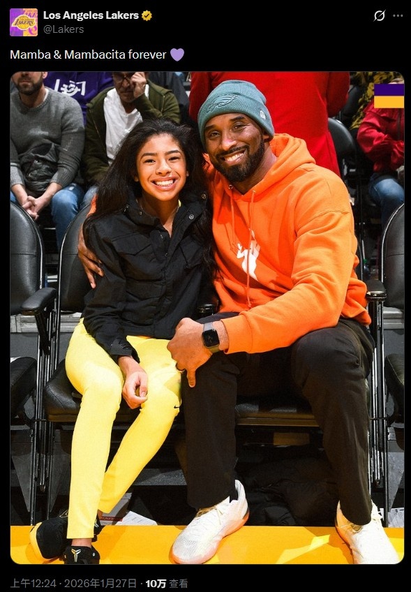 kaiyun体育官方网站全站入口-眨眼过去六年了！湖人官方晒科比和Gigi合照：曼巴精神永存