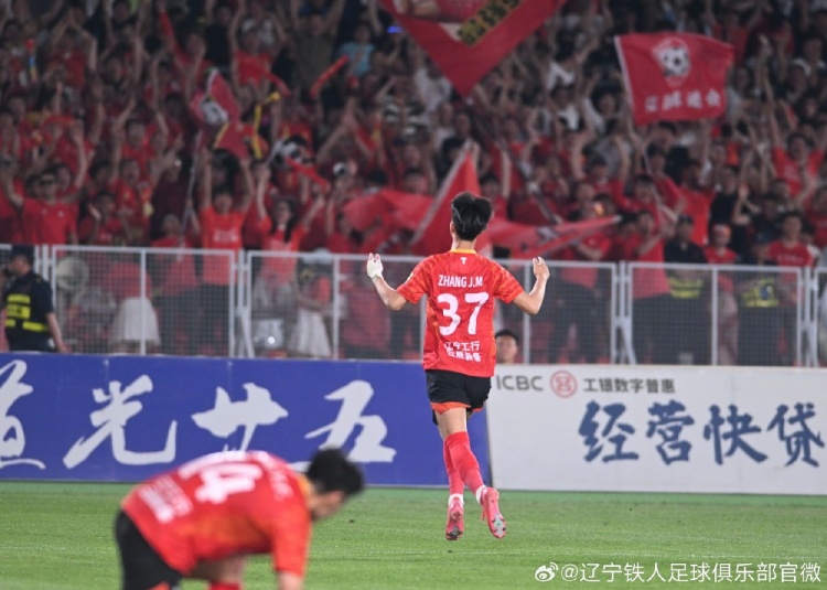 开云官网登录-由辽宁铁人青训悉心培养的张家鸣，将正式加盟英超球队伯恩利