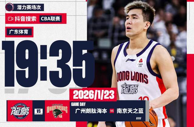 央视不播！今晚7:35，郭艾伦时隔36天复出 单挑得分王 有好戏看了